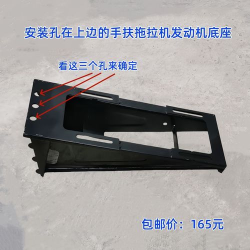 老式农机零件全解析 手扶拖拉机发动机底座与割晒机收割机配件指南