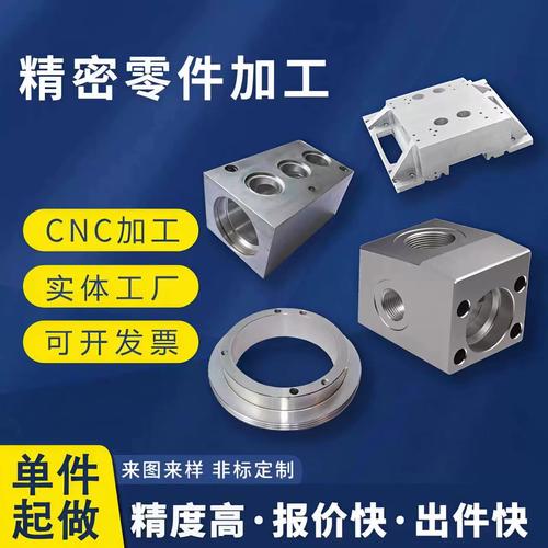 CNC数控车床与铝合金加工 赋能个性非标机械零件制造